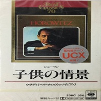CBS : Horowitz - The Sound of Horowitz